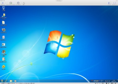 VMware上で起動したWindows7